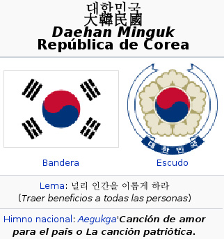 bandera-corea-del-sur.jpg